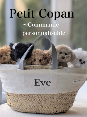 Petit Copan〜Commande personnalisable(セミオーダー)