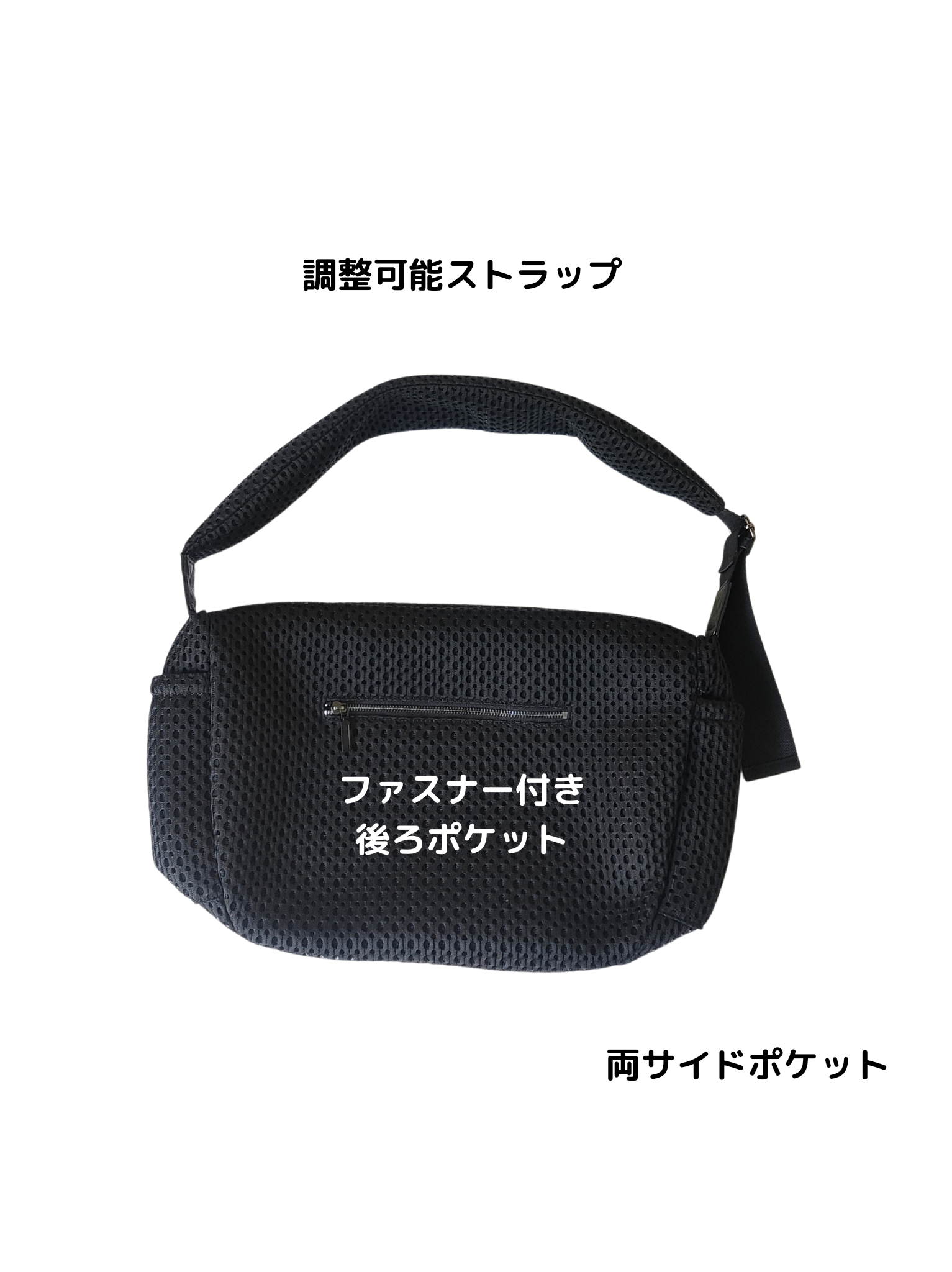 ボンディングメッシュスリング – Taylor83