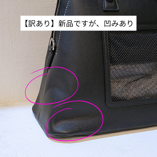 【10周年記念SALE】 ボストンキャリーバッグ(訳あり)