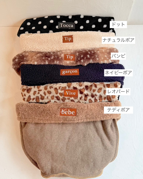 かごキャリーバッグ専用あったか内布