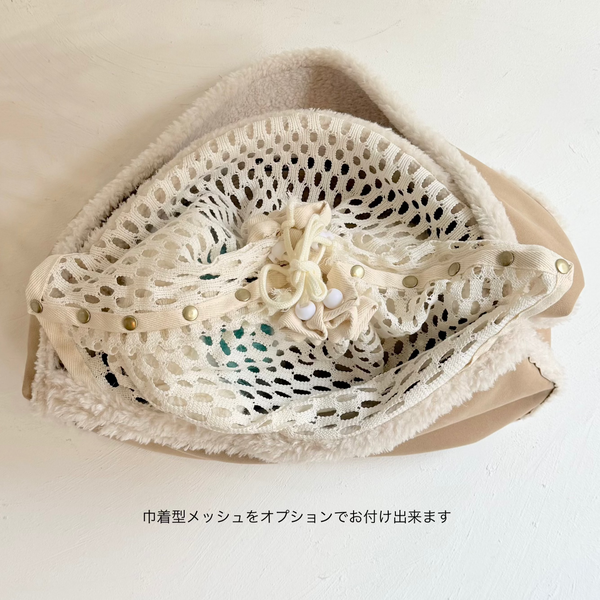 リバーシブルムートンボアスリング