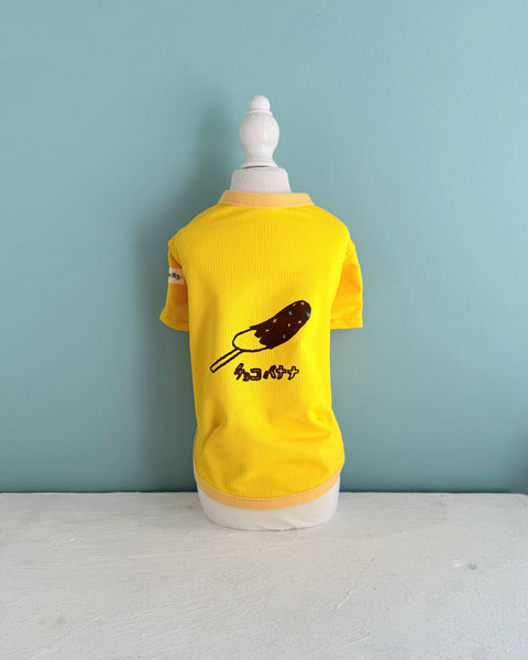 11周年チョコバナナタンクorTシャツ