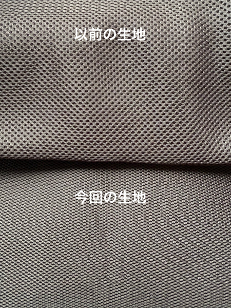 スリング83ボンディングメッシュ　ブラック
