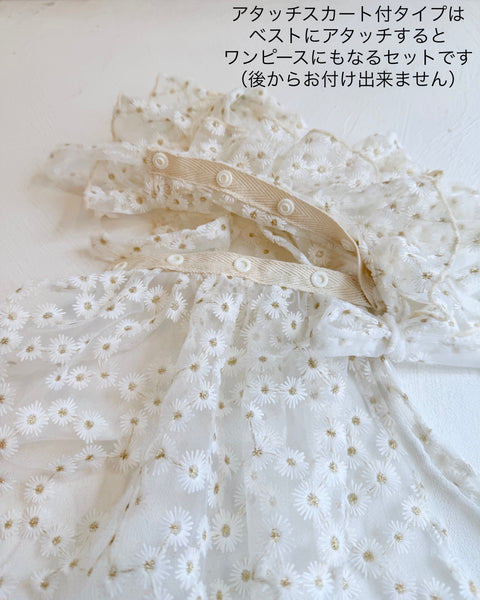 フリルスクエアベスト (フラワー刺繍チュール)