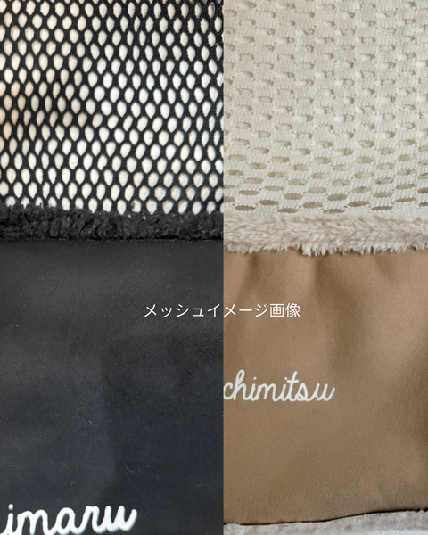 リバーシブルムートンボアスリング