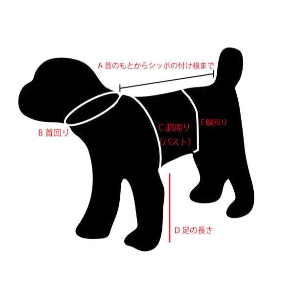 【Doglez-vous】 T-Shirt for dogs