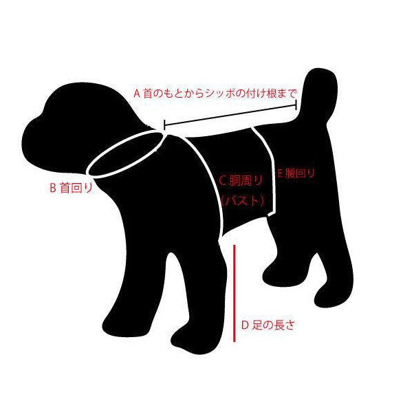 メッシュタンク(ゆるイラ)